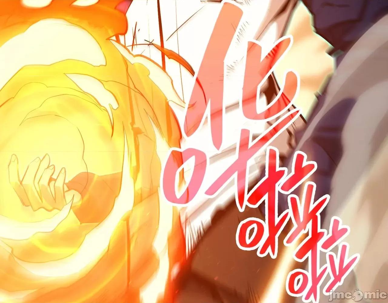灾难级英雄归来 灾难级英雄归来027 第26话 调教.zip 第134页