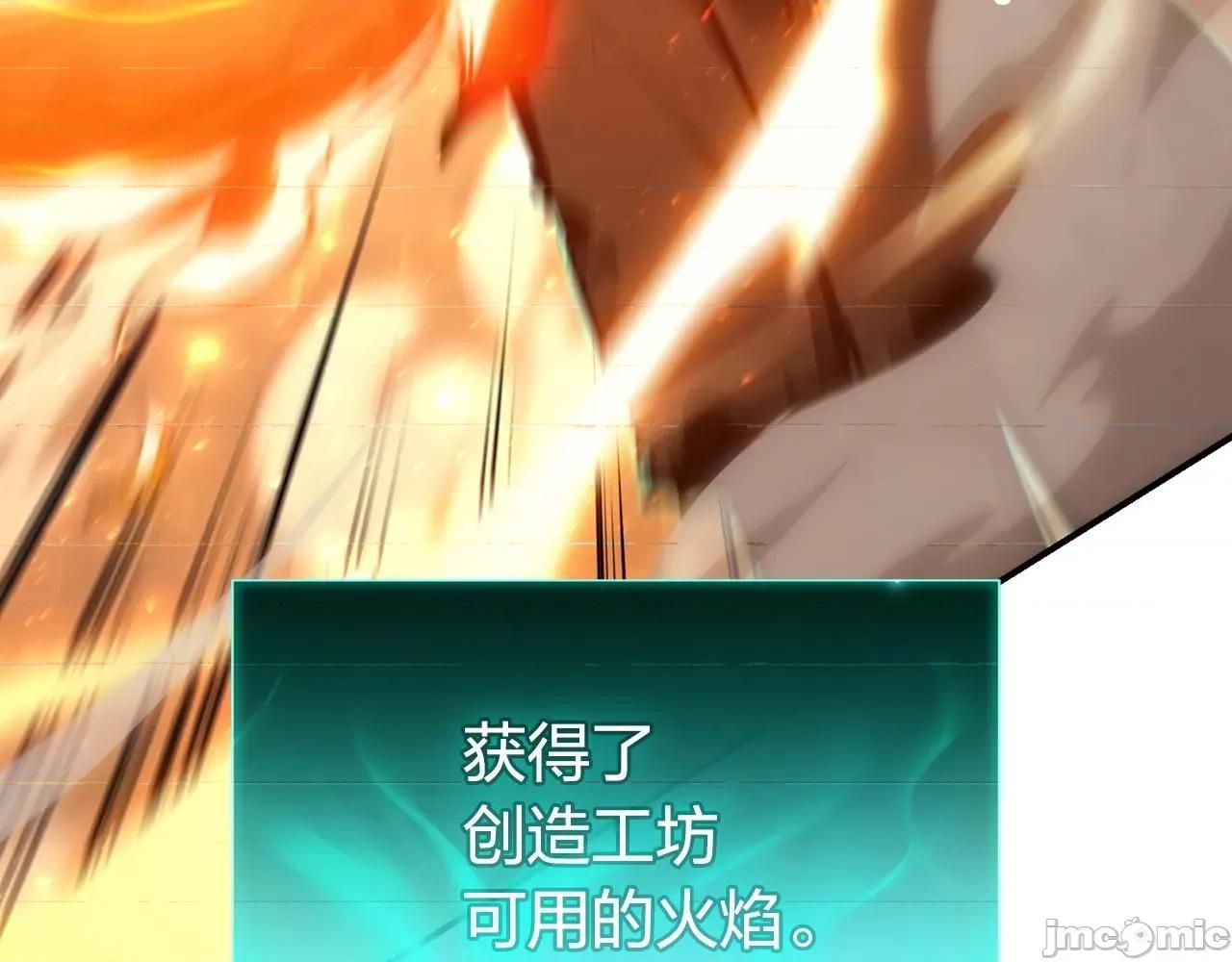 灾难级英雄归来 灾难级英雄归来027 第26话 调教.zip 第135页