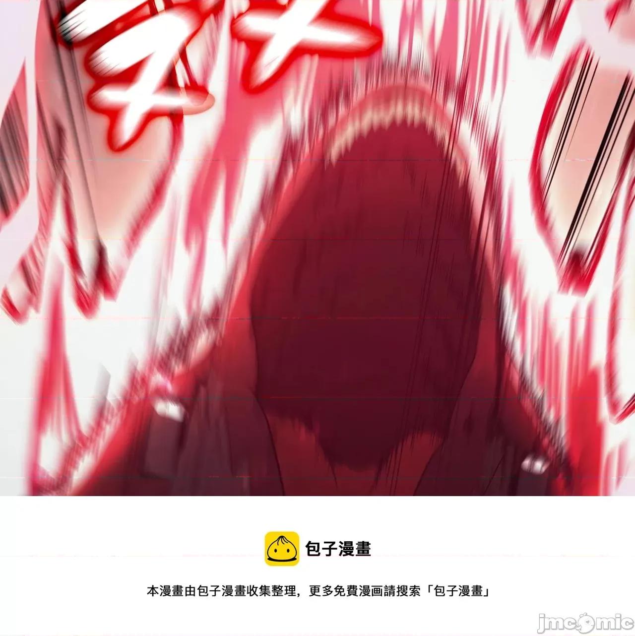 灾难级英雄归来 灾难级英雄归来027 第26话 调教.zip 第163页