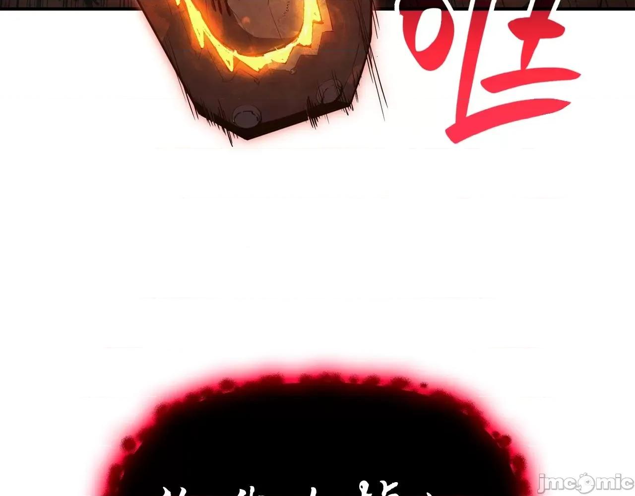灾难级英雄归来 灾难级英雄归来027 第26话 调教.zip 第180页