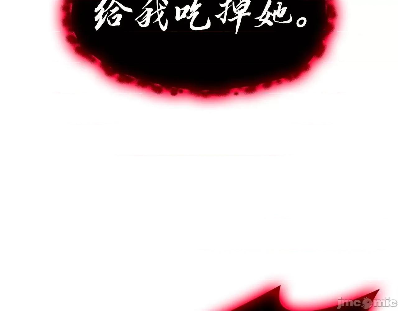 灾难级英雄归来 灾难级英雄归来027 第26话 调教.zip 第181页