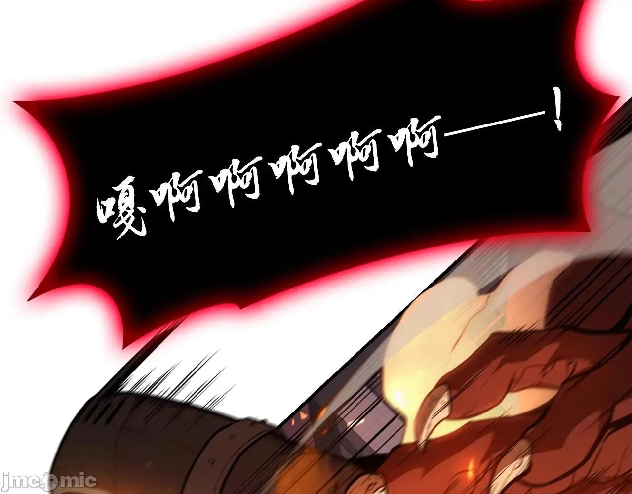灾难级英雄归来 灾难级英雄归来027 第26话 调教.zip 第182页