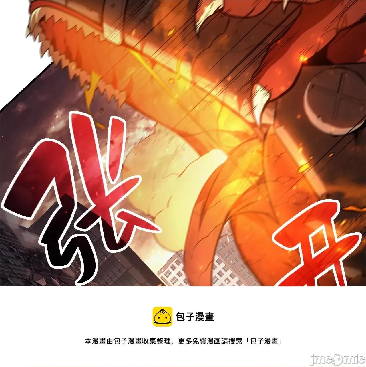 灾难级英雄归来 灾难级英雄归来027 第26话 调教.zip 第183页