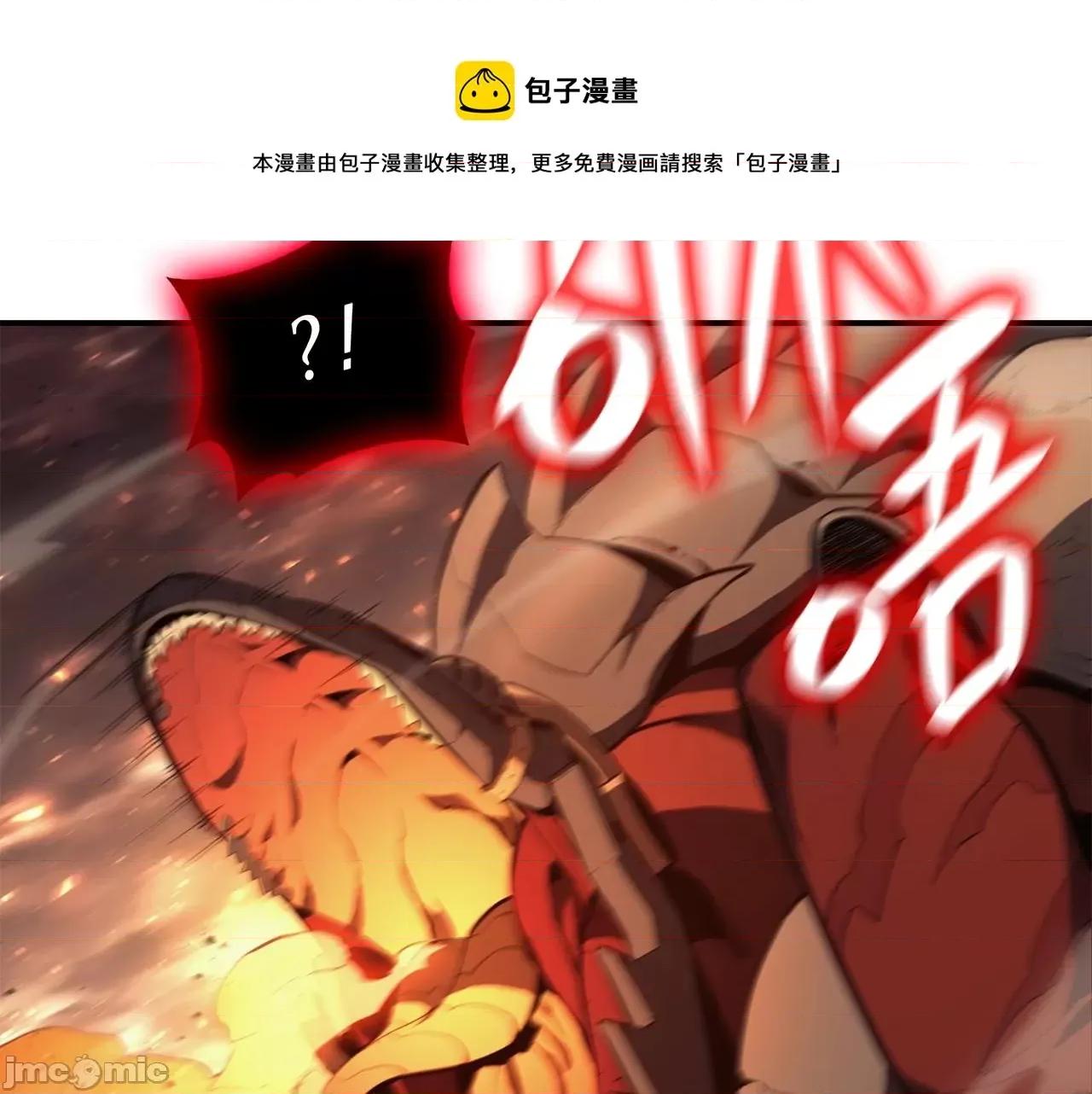 灾难级英雄归来 灾难级英雄归来027 第26话 调教.zip 第193页