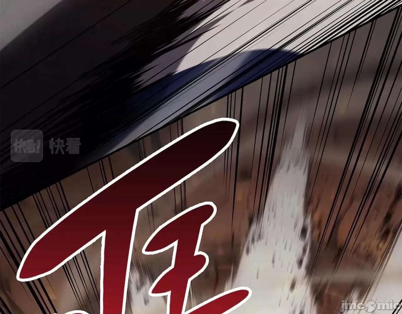 灾难级英雄归来 灾难级英雄归来027 第26话 调教.zip 第197页