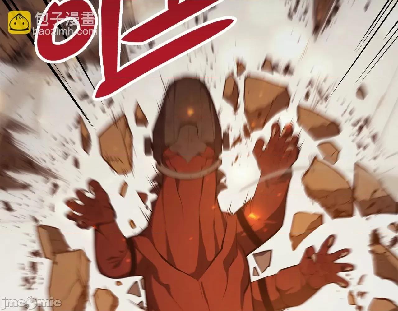 灾难级英雄归来 灾难级英雄归来027 第26话 调教.zip 第198页