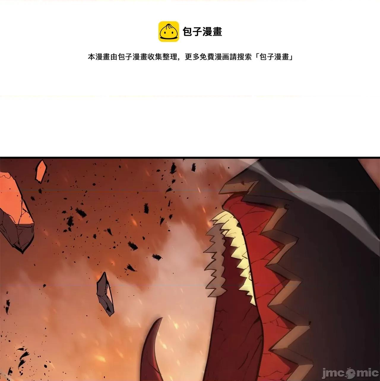 灾难级英雄归来 灾难级英雄归来027 第26话 调教.zip 第203页