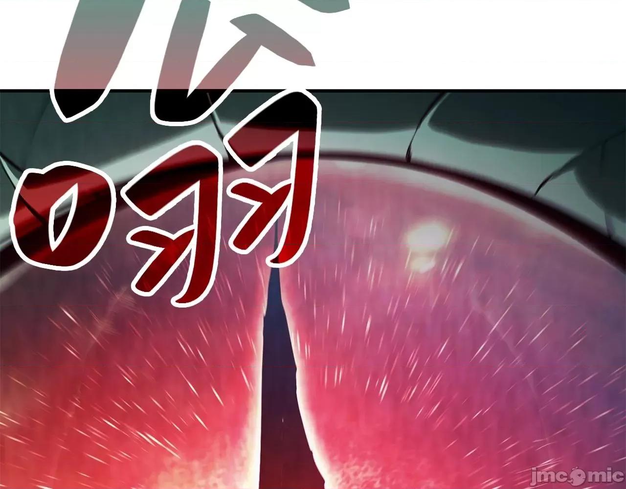 灾难级英雄归来 灾难级英雄归来027 第26话 调教.zip 第212页