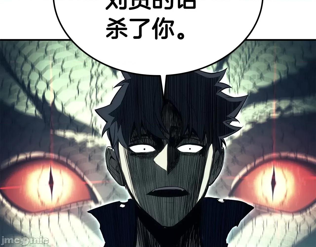灾难级英雄归来 灾难级英雄归来027 第26话 调教.zip 第213页