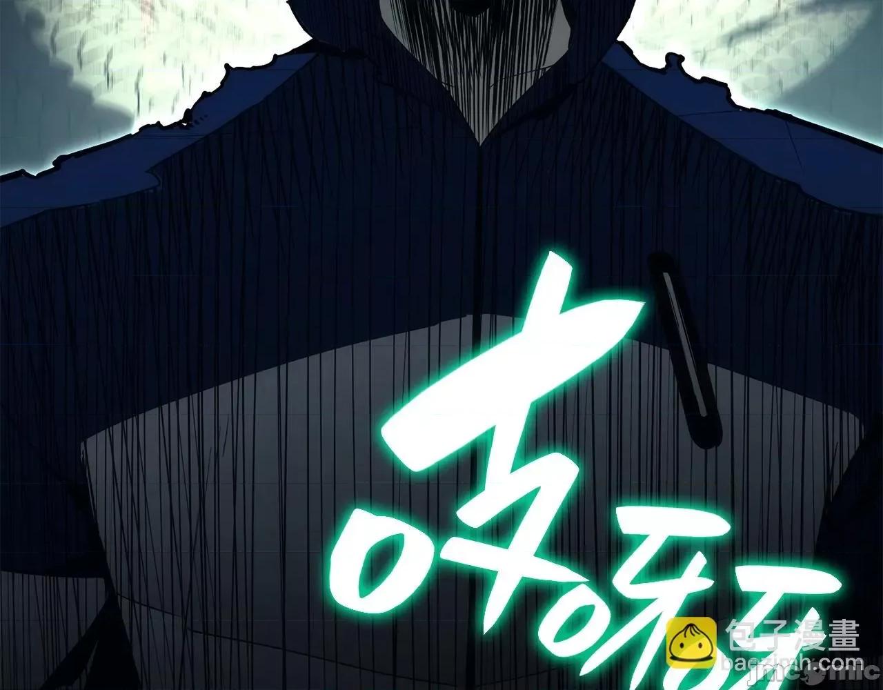灾难级英雄归来 灾难级英雄归来027 第26话 调教.zip 第214页