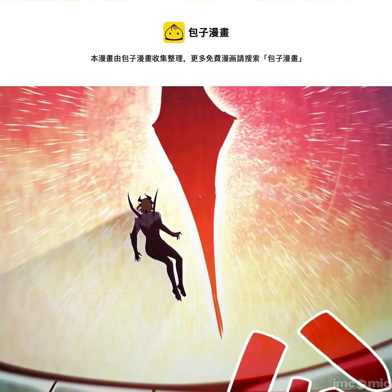 灾难级英雄归来 灾难级英雄归来027 第26话 调教.zip 第217页