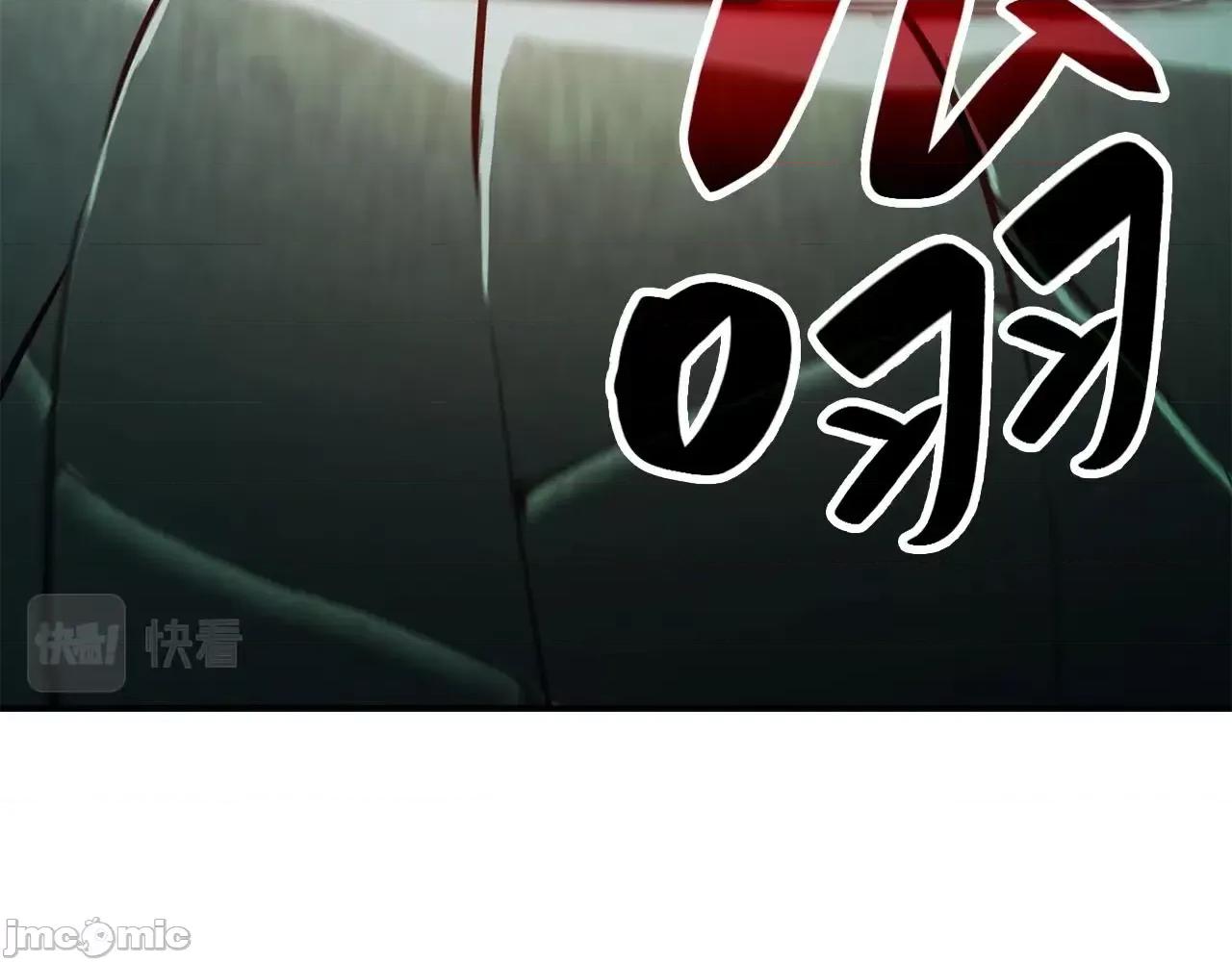 灾难级英雄归来 灾难级英雄归来027 第26话 调教.zip 第218页
