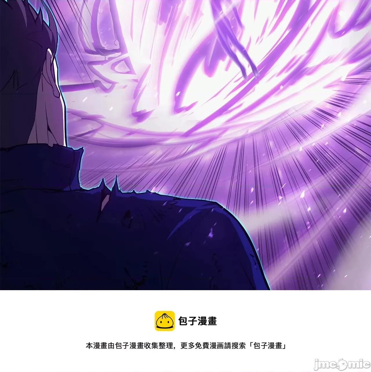 灾难级英雄归来 灾难级英雄归来027 第26话 调教.zip 第227页
