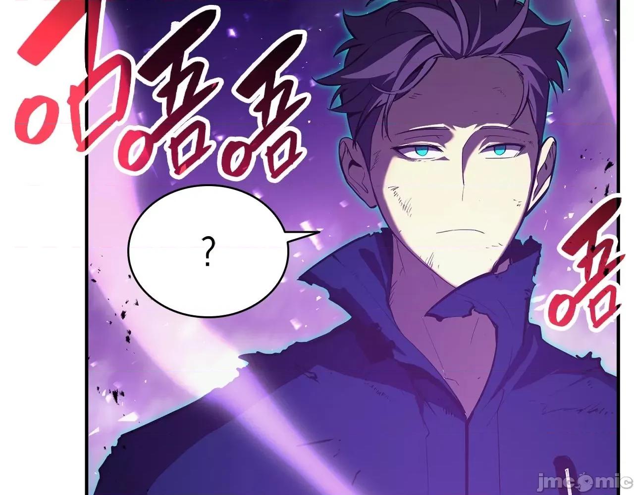 灾难级英雄归来 灾难级英雄归来027 第26话 调教.zip 第232页