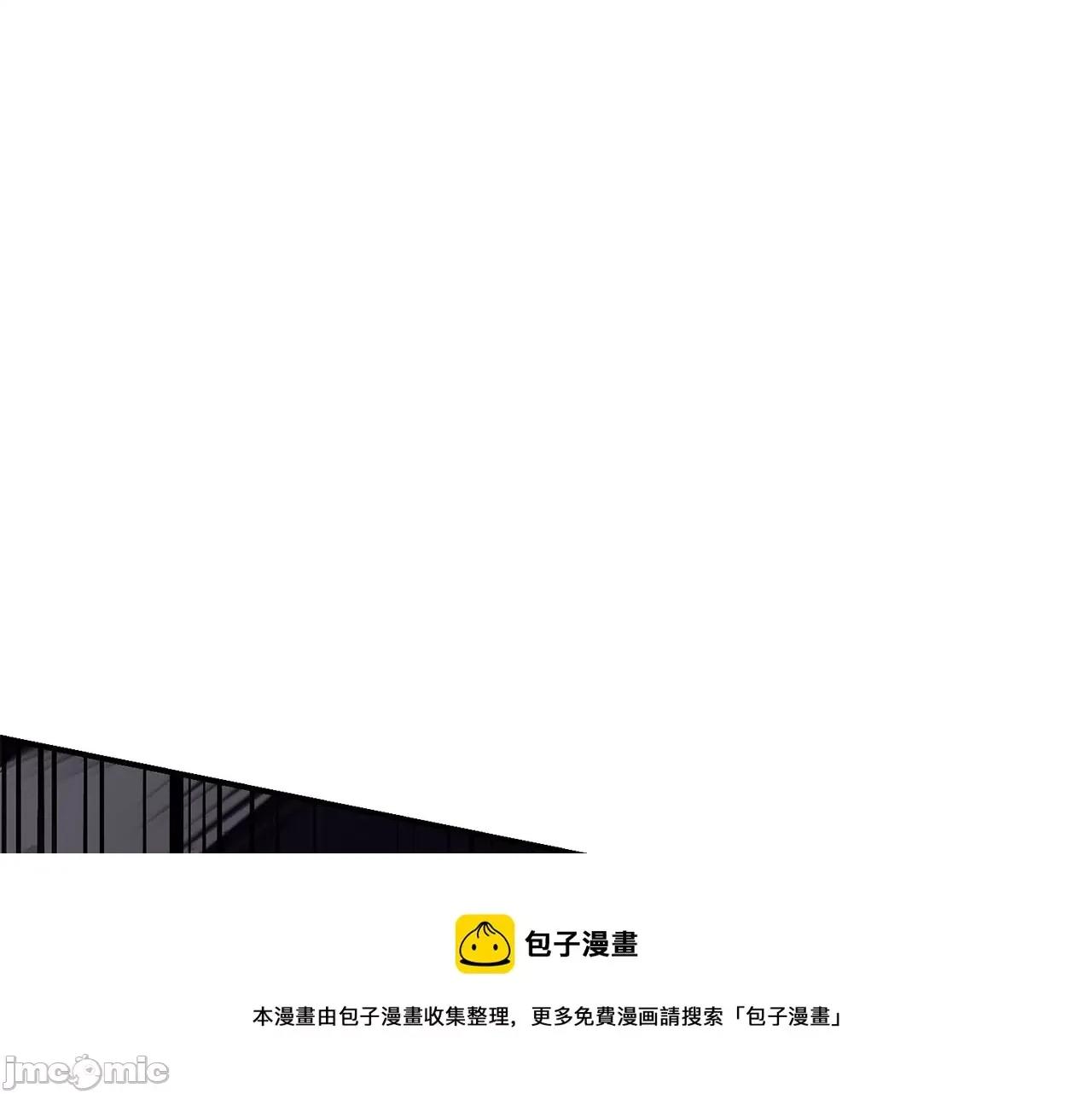 灾难级英雄归来 灾难级英雄归来027 第26话 调教.zip 第247页