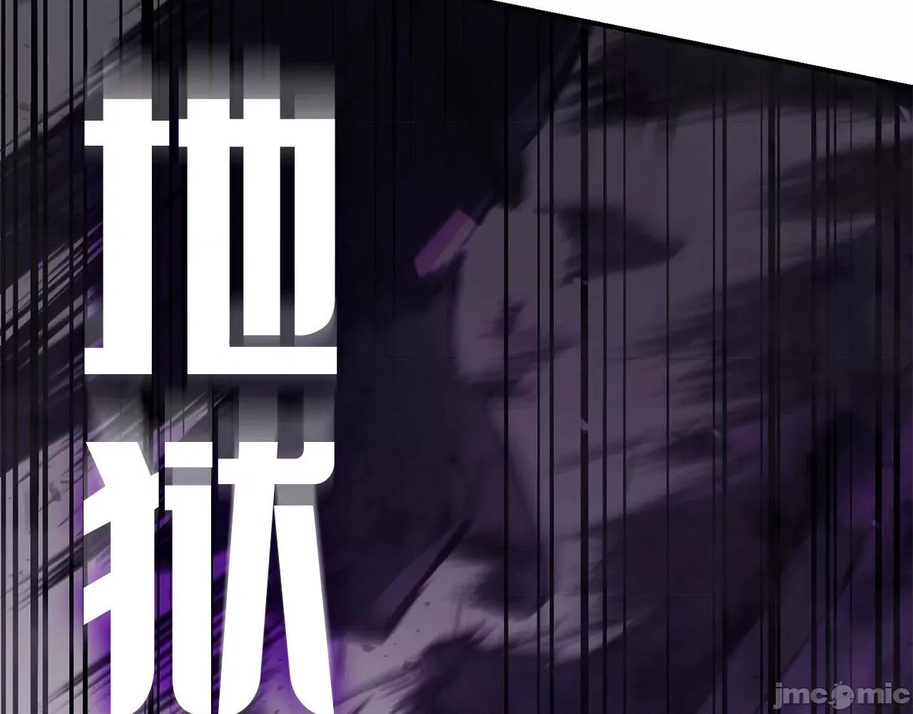 灾难级英雄归来 灾难级英雄归来027 第26话 调教.zip 第248页