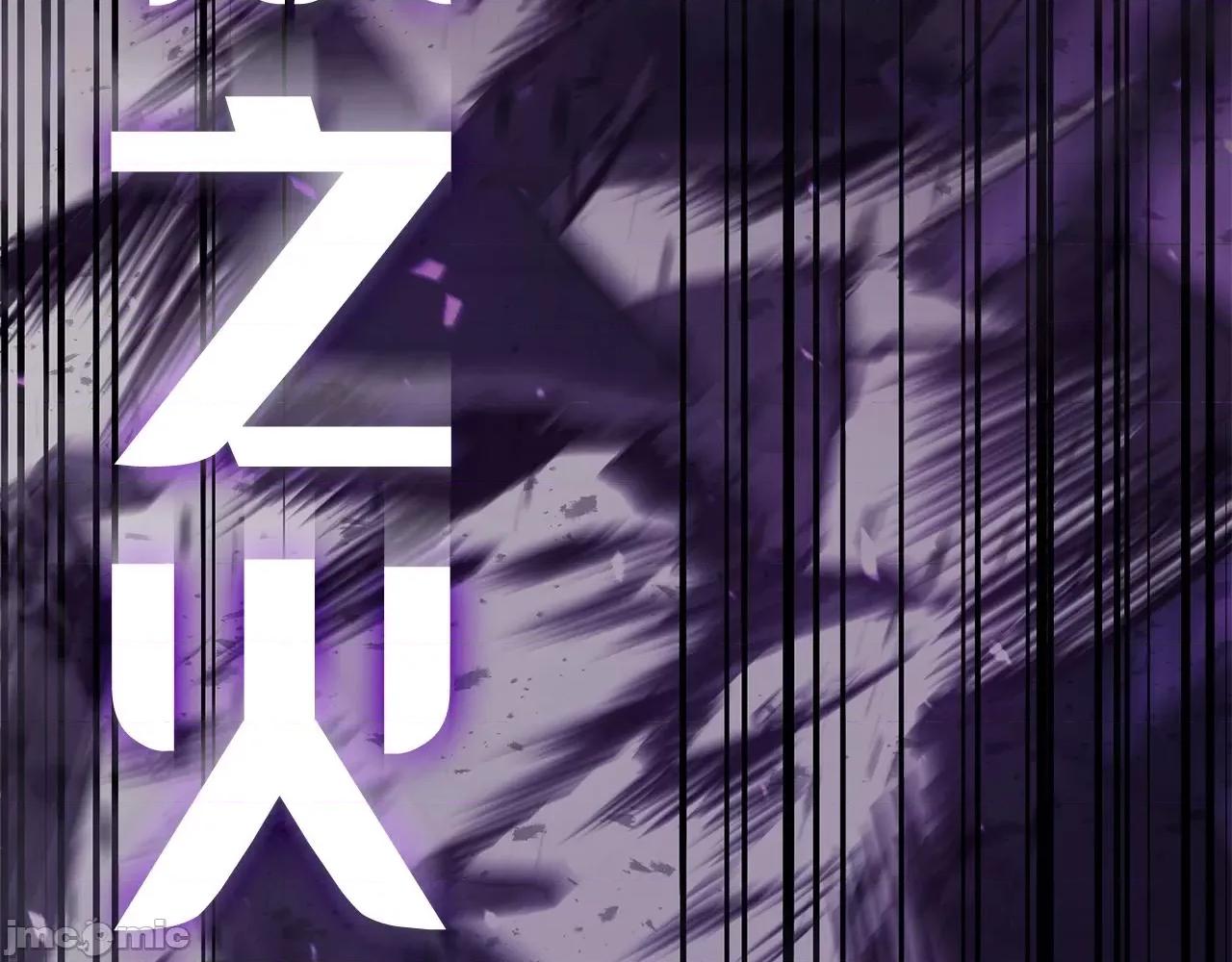 灾难级英雄归来 灾难级英雄归来027 第26话 调教.zip 第249页