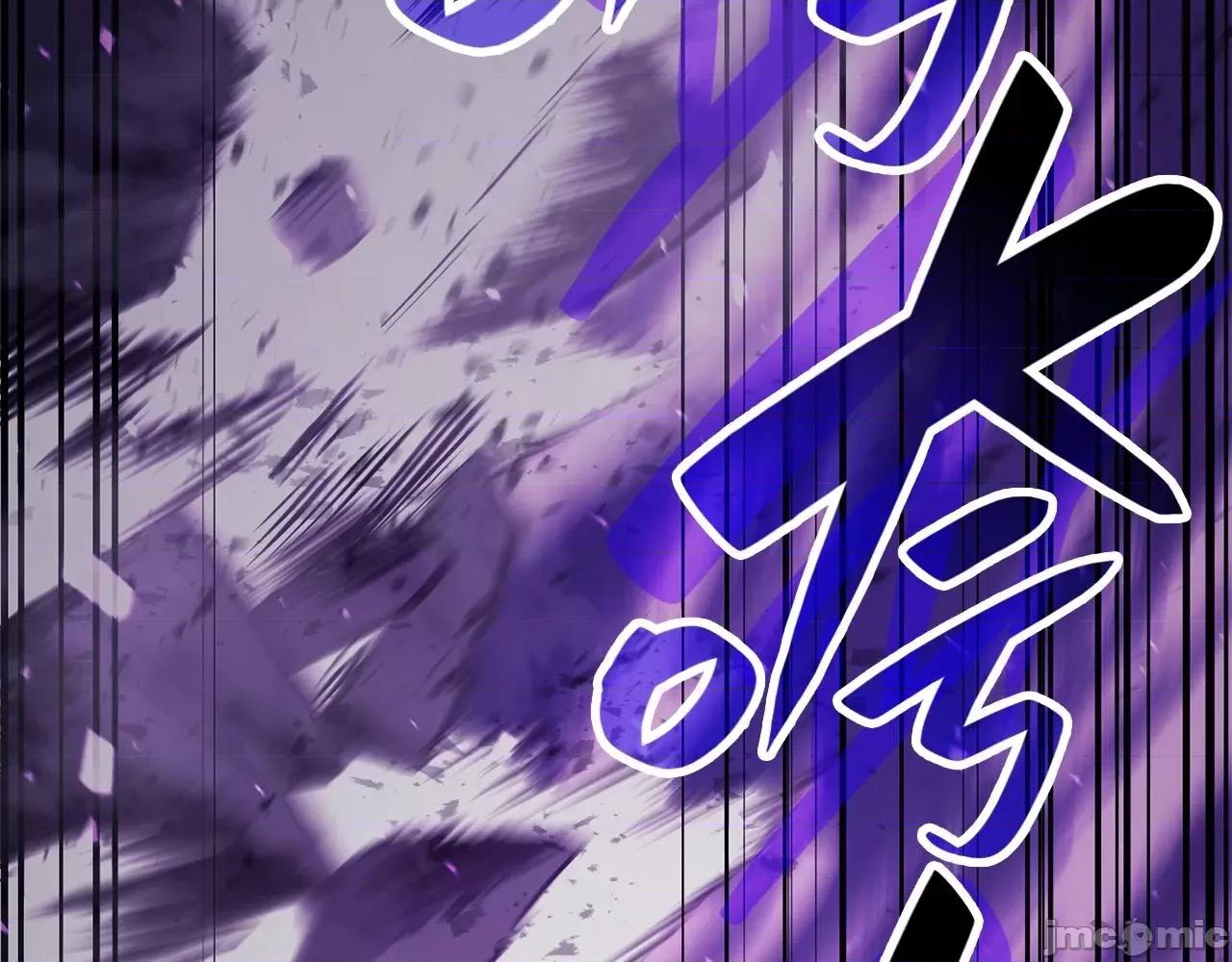 灾难级英雄归来 灾难级英雄归来027 第26话 调教.zip 第251页