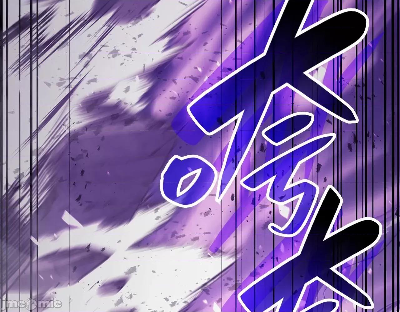 灾难级英雄归来 灾难级英雄归来027 第26话 调教.zip 第252页