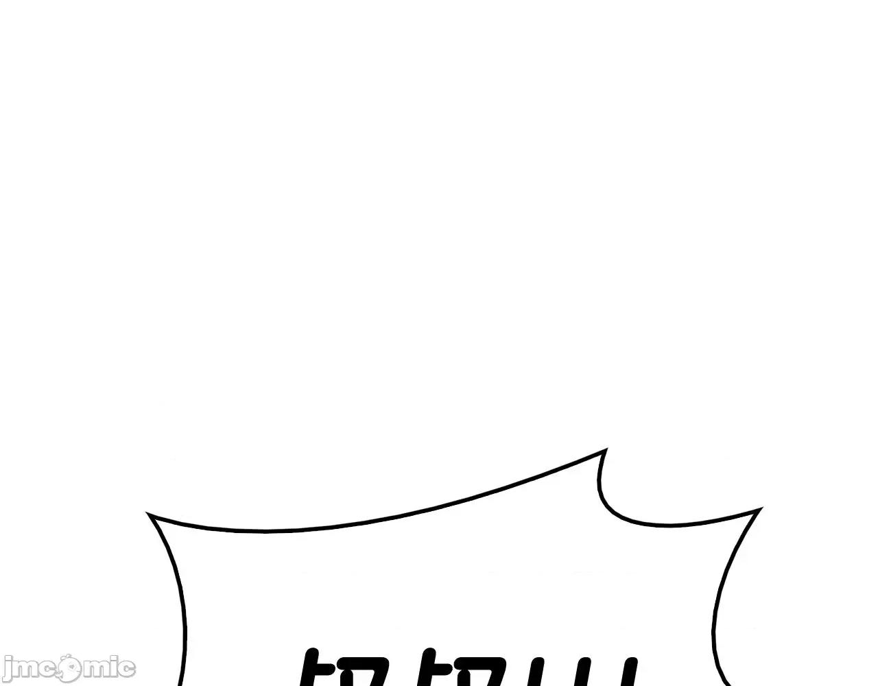 灾难级英雄归来 灾难级英雄归来027 第26话 调教.zip 第258页