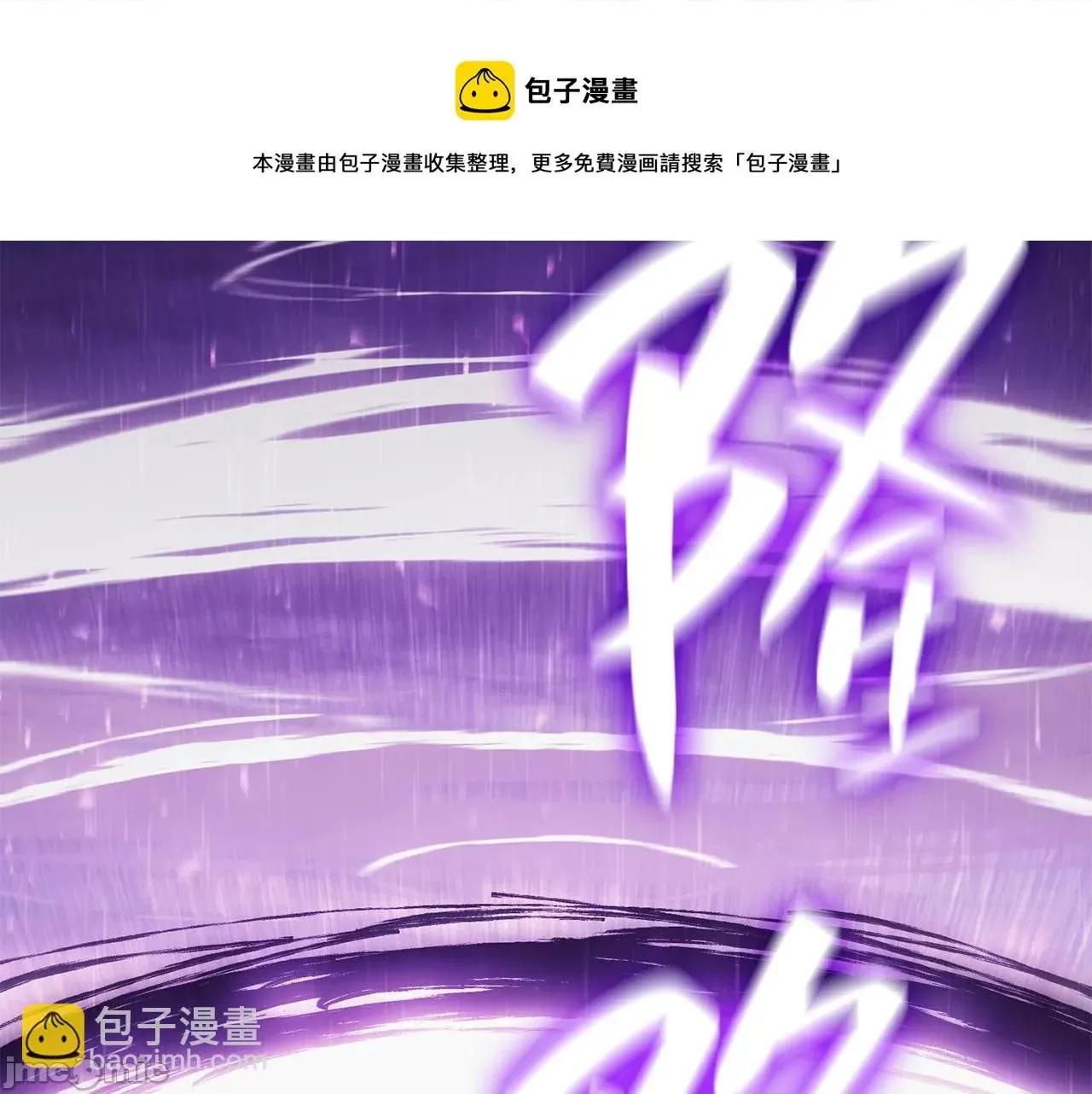 灾难级英雄归来 灾难级英雄归来027 第26话 调教.zip 第271页