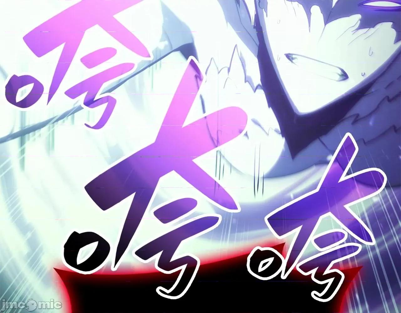 灾难级英雄归来 灾难级英雄归来028 第27话 真相.zip 第13页