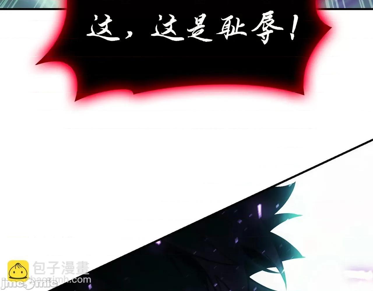 灾难级英雄归来 灾难级英雄归来028 第27话 真相.zip 第14页