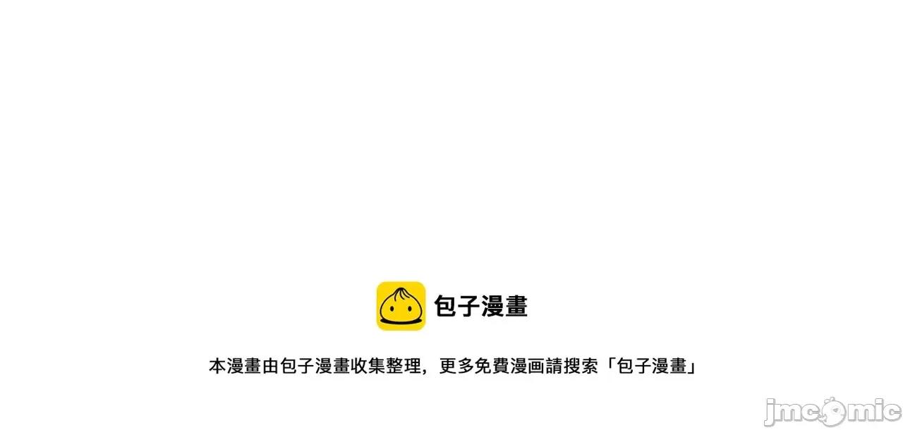 灾难级英雄归来 灾难级英雄归来028 第27话 真相.zip 第21页