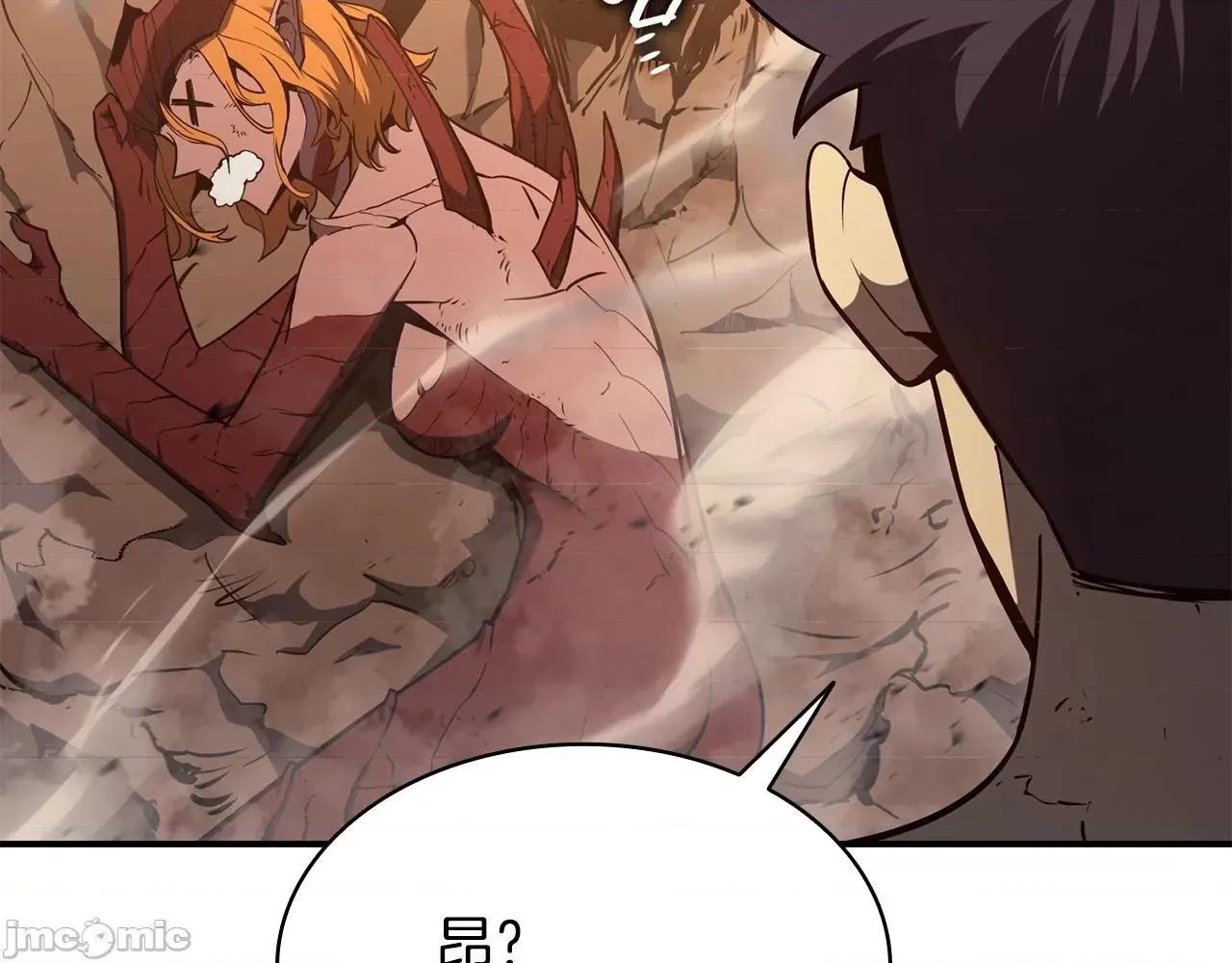 灾难级英雄归来 灾难级英雄归来028 第27话 真相.zip 第34页
