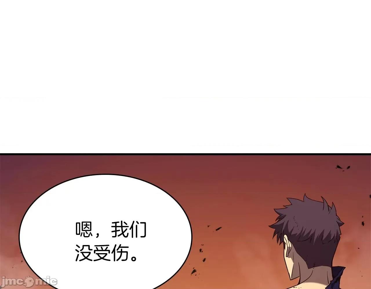 灾难级英雄归来 灾难级英雄归来028 第27话 真相.zip 第47页