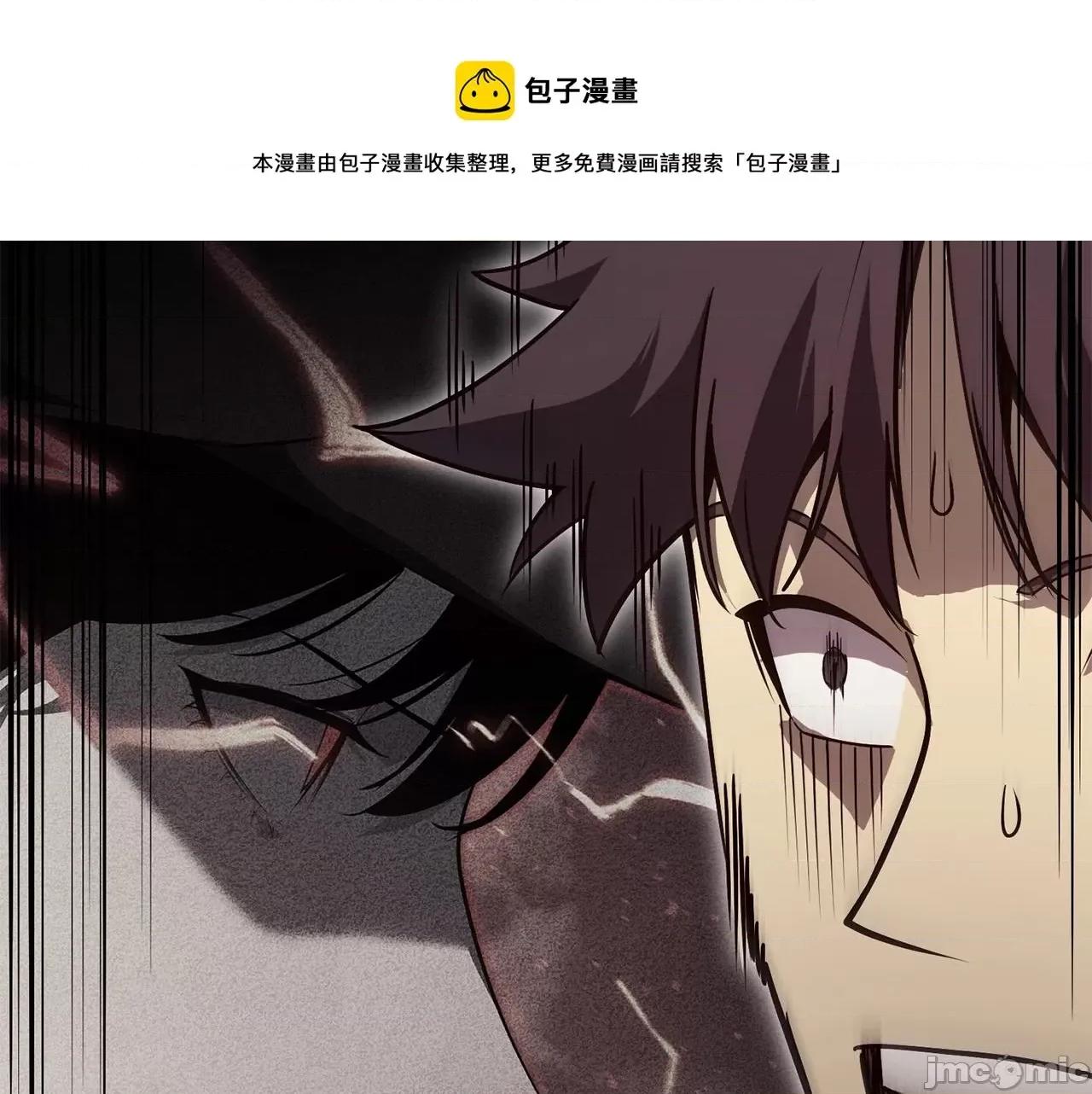 灾难级英雄归来 灾难级英雄归来028 第27话 真相.zip 第55页