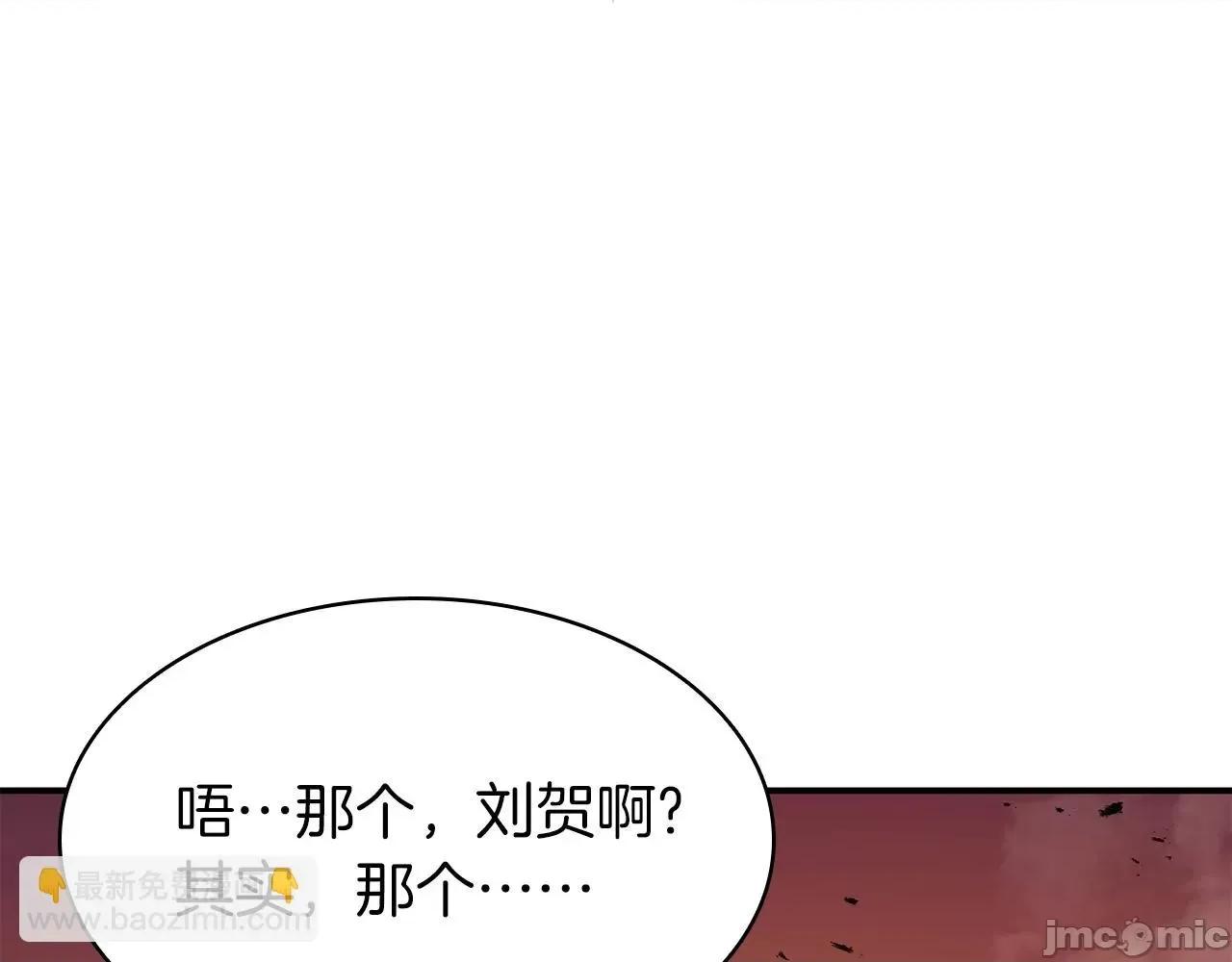 灾难级英雄归来 灾难级英雄归来028 第27话 真相.zip 第57页