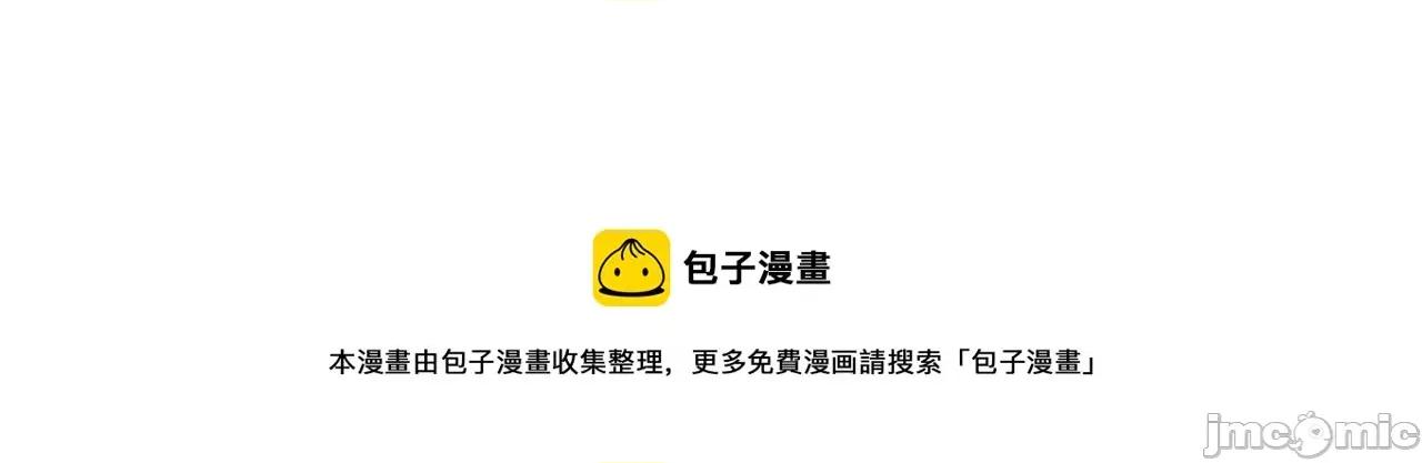 灾难级英雄归来 灾难级英雄归来028 第27话 真相.zip 第65页