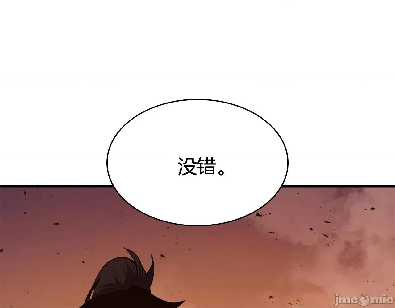 灾难级英雄归来 灾难级英雄归来028 第27话 真相.zip 第80页