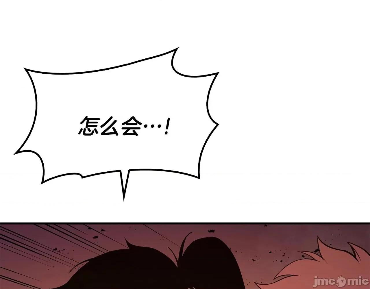 灾难级英雄归来 灾难级英雄归来028 第27话 真相.zip 第89页