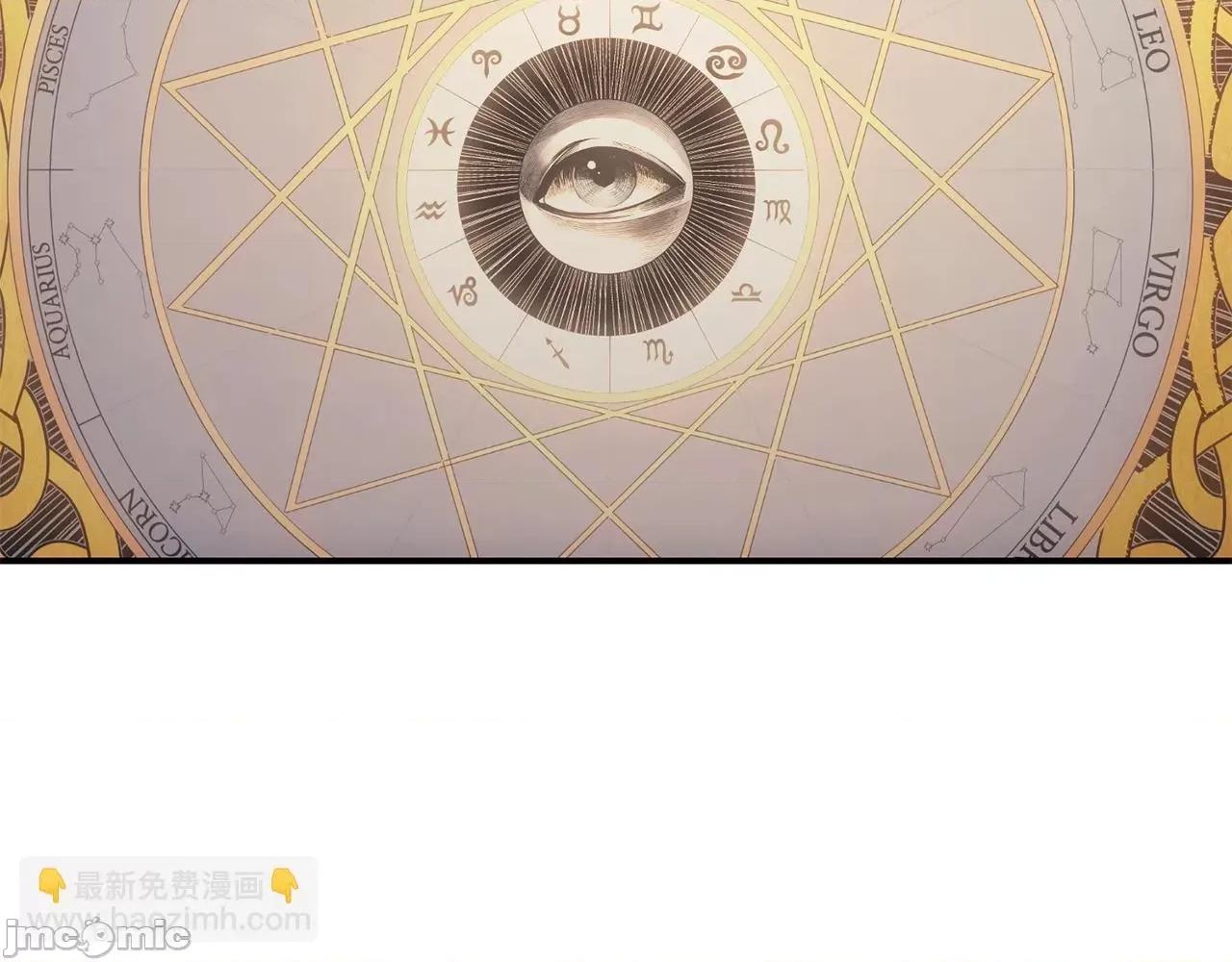 灾难级英雄归来 灾难级英雄归来028 第27话 真相.zip 第101页