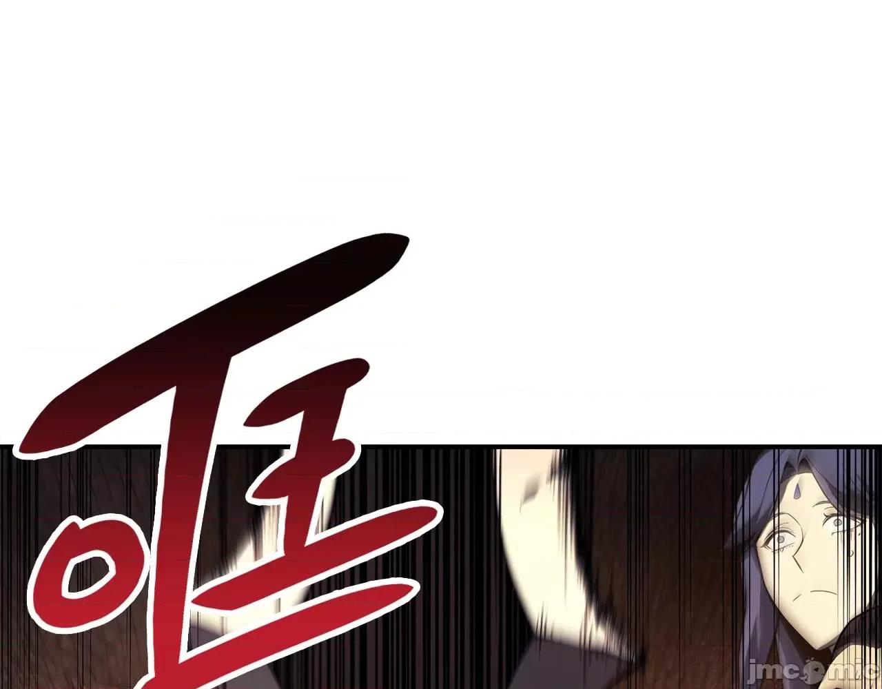 灾难级英雄归来 灾难级英雄归来028 第27话 真相.zip 第112页