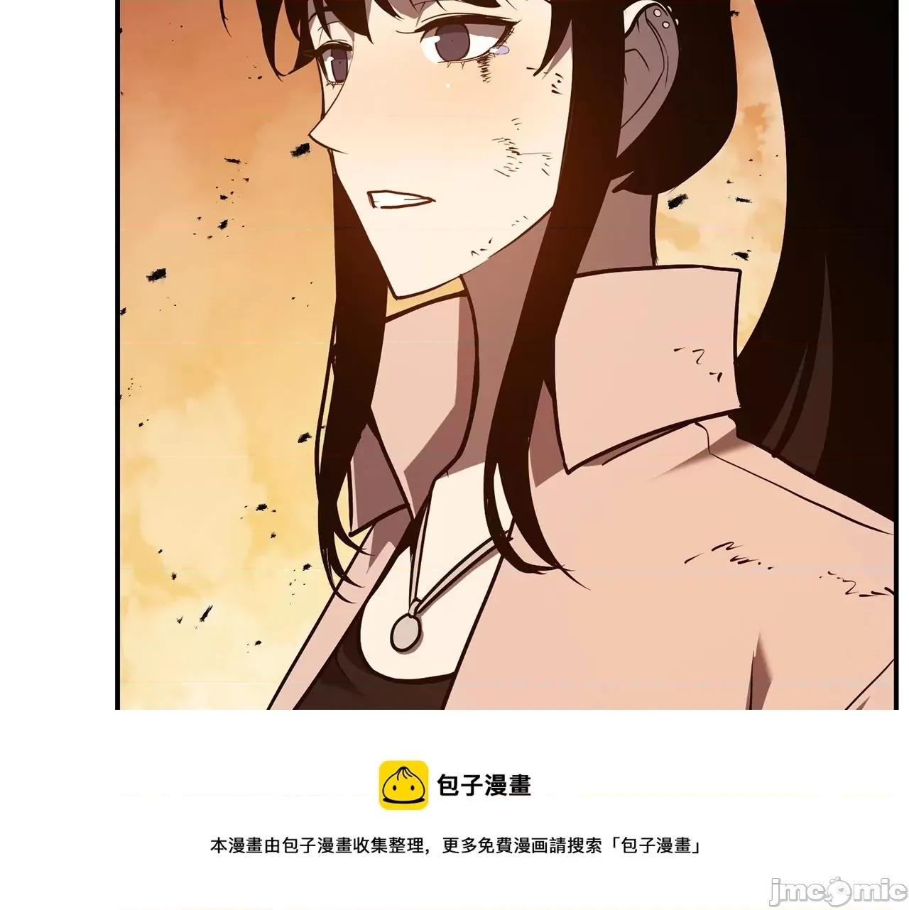 灾难级英雄归来 灾难级英雄归来028 第27话 真相.zip 第139页