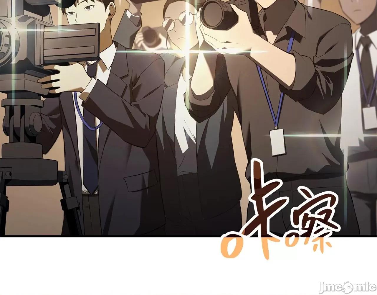 灾难级英雄归来 灾难级英雄归来028 第27话 真相.zip 第164页