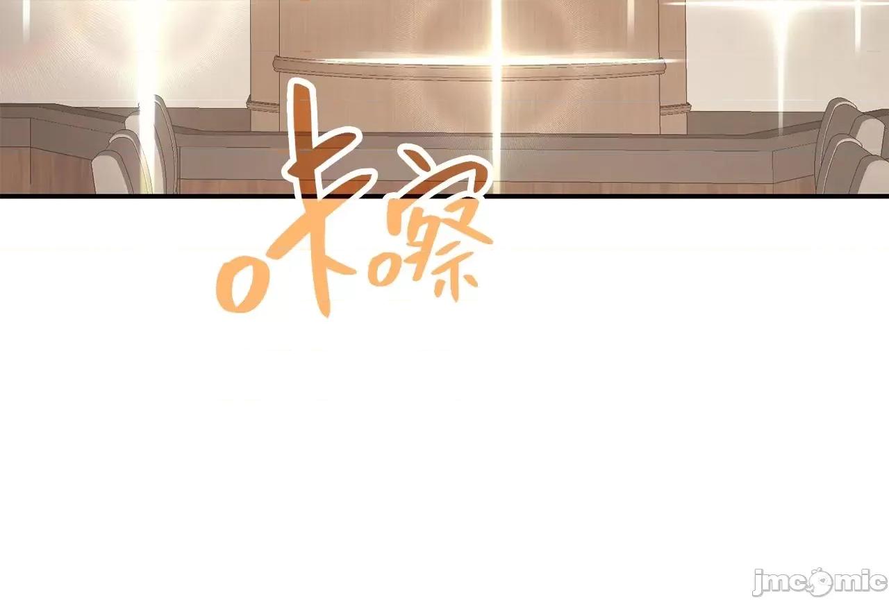 灾难级英雄归来 灾难级英雄归来028 第27话 真相.zip 第174页