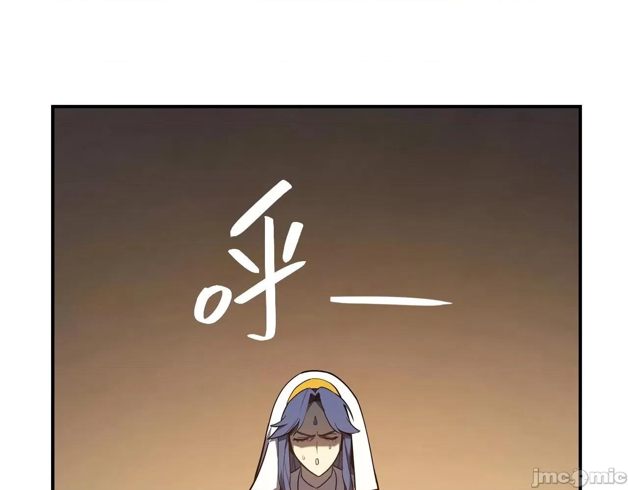 灾难级英雄归来 灾难级英雄归来028 第27话 真相.zip 第187页