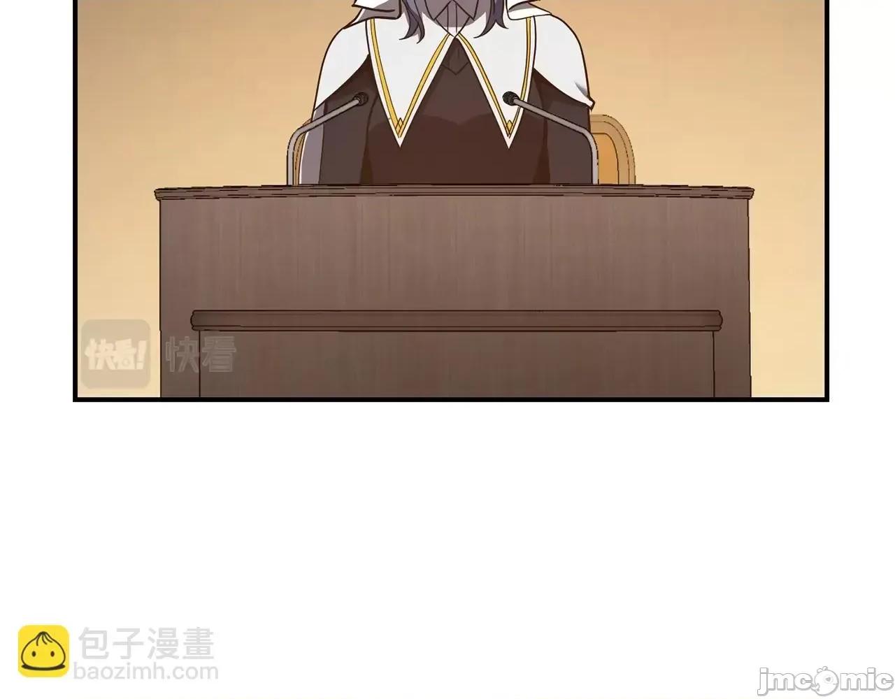 灾难级英雄归来 灾难级英雄归来028 第27话 真相.zip 第188页