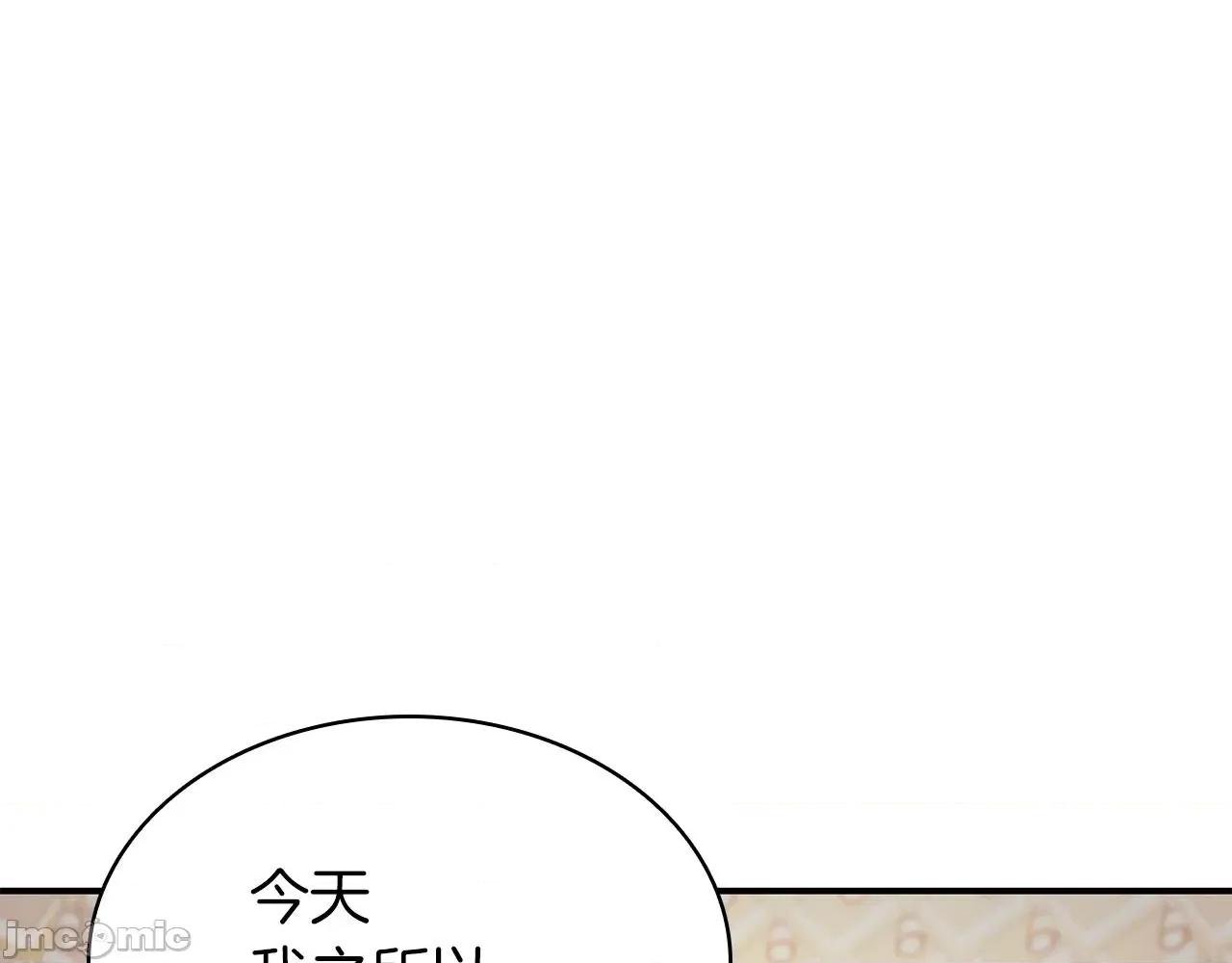 灾难级英雄归来 灾难级英雄归来028 第27话 真相.zip 第189页