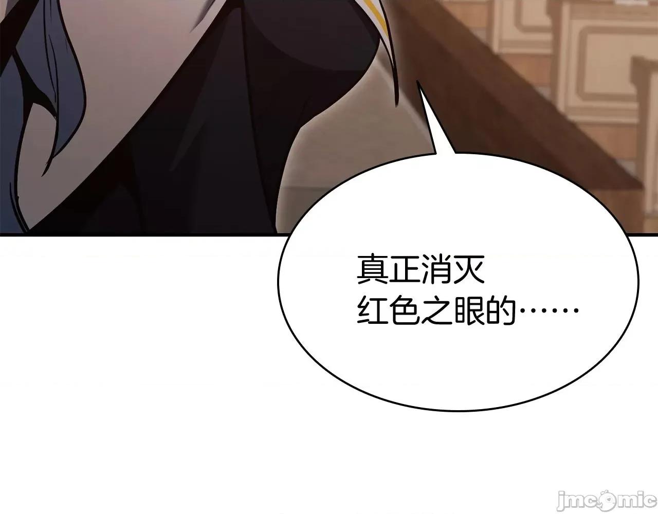 灾难级英雄归来 灾难级英雄归来028 第27话 真相.zip 第199页