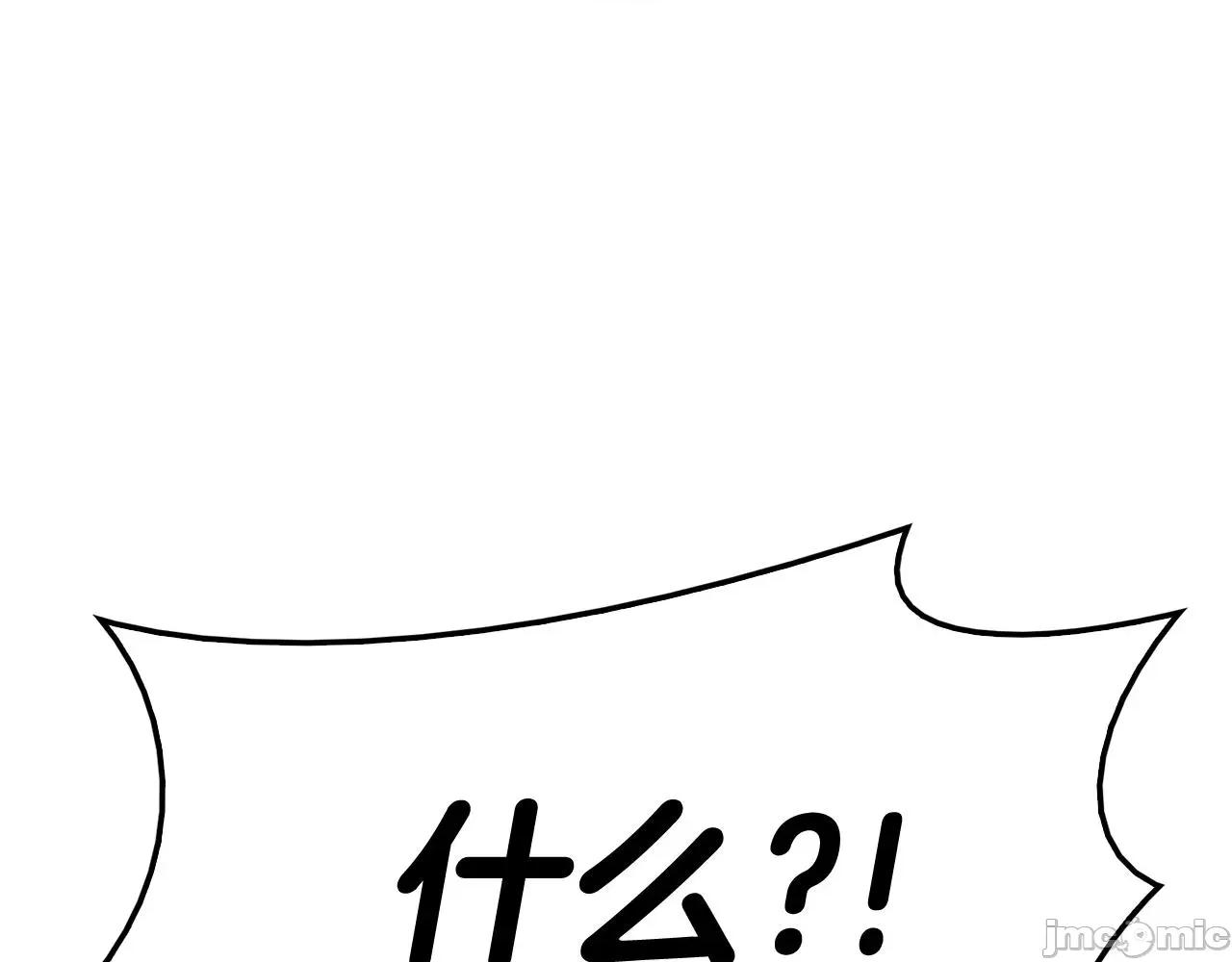 灾难级英雄归来 灾难级英雄归来028 第27话 真相.zip 第210页