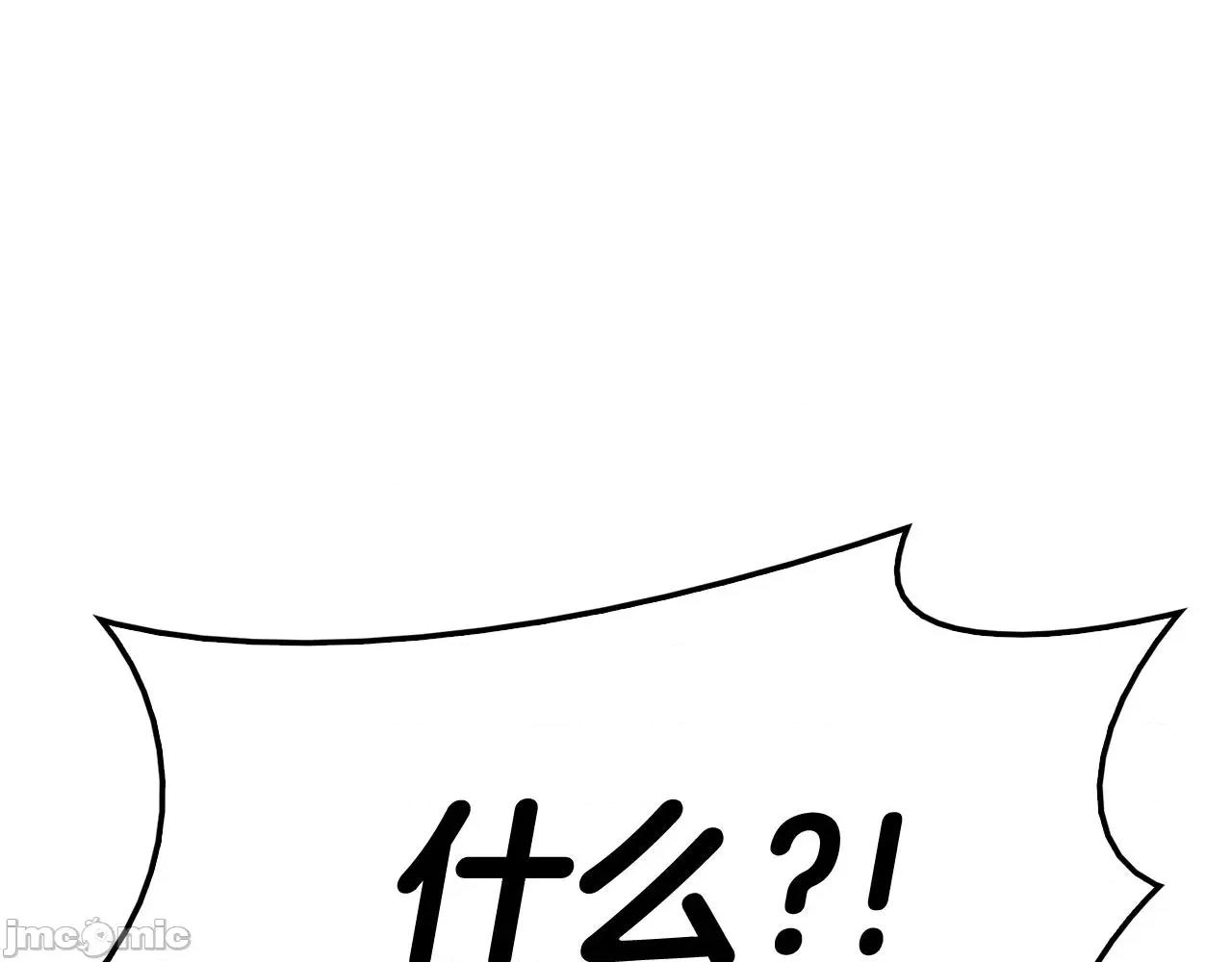 灾难级英雄归来 灾难级英雄归来028 第27话 真相.zip 第214页