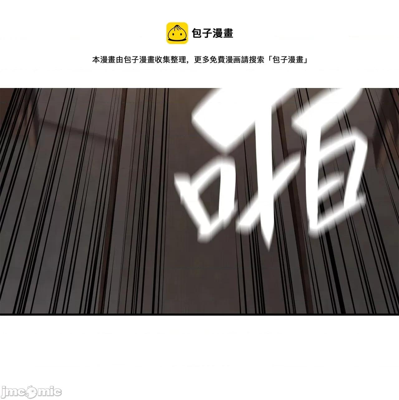 灾难级英雄归来 灾难级英雄归来028 第27话 真相.zip 第217页