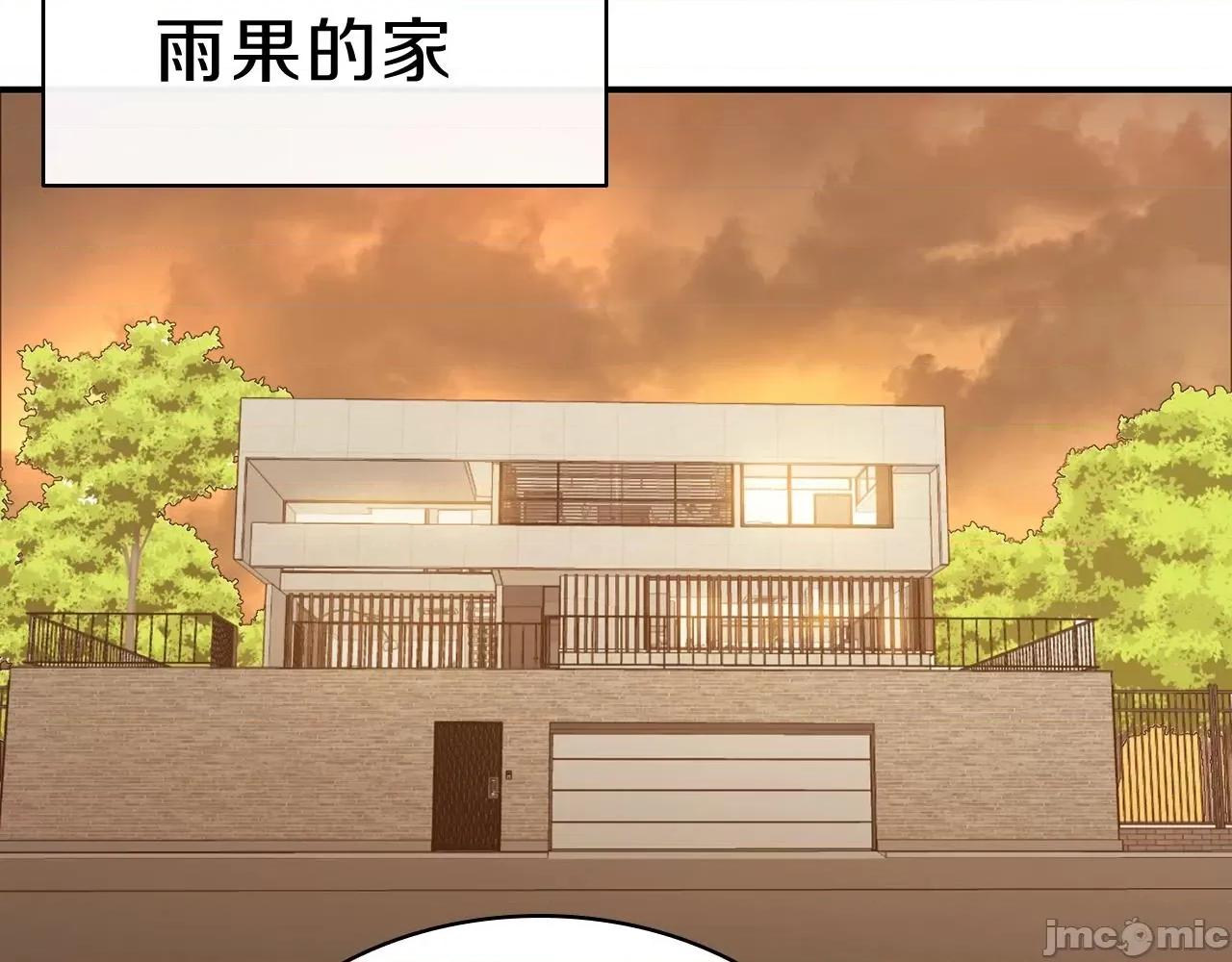 灾难级英雄归来 灾难级英雄归来030 第29话 拿走你的核.zip 第2页