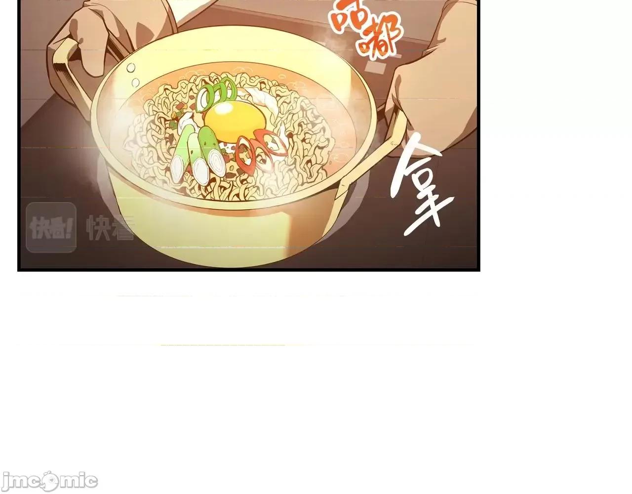 灾难级英雄归来 灾难级英雄归来030 第29话 拿走你的核.zip 第4页