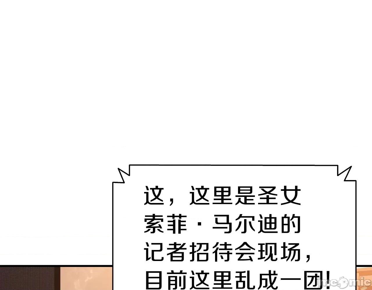 灾难级英雄归来 灾难级英雄归来030 第29话 拿走你的核.zip 第7页